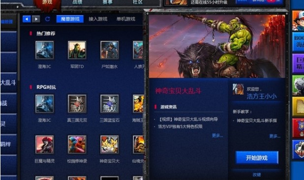 �Ʒ���(du��)��(zh��n)ƽ�_(t��i)�ٷ����d������ɫ��B