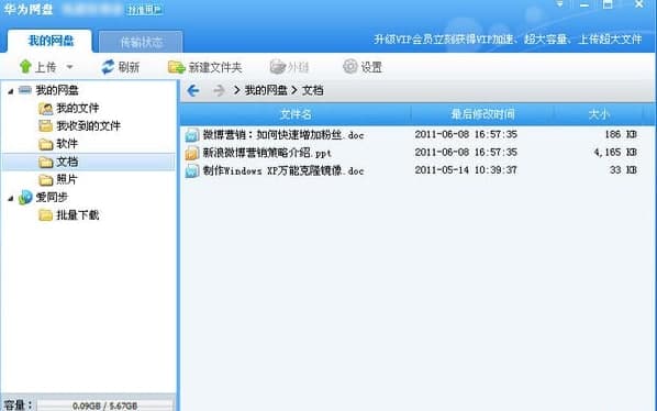 ������ô���b��ʹ���A��W�P�أ���Ҋ���}���