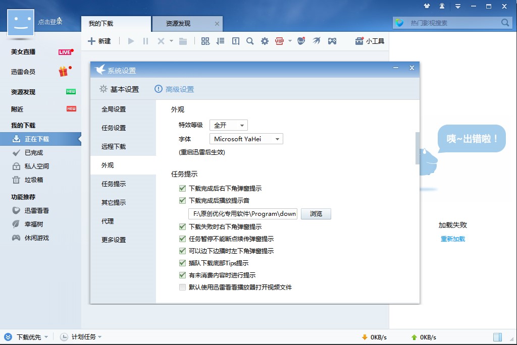 Ѹ��7ܛ�����ݺͳ�Ҋ���}�f��