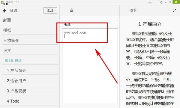 Ҽ�������ܼ����c��B