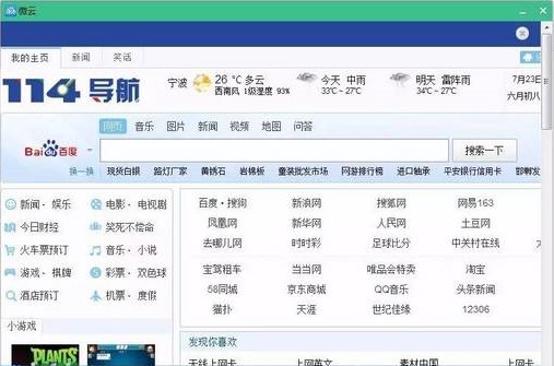 114���ٞg�[��ܛ�����c�ͳ�Ҋ���}���