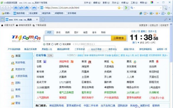 114���ٞg�[��ܛ�����c�ͳ�Ҋ���}���