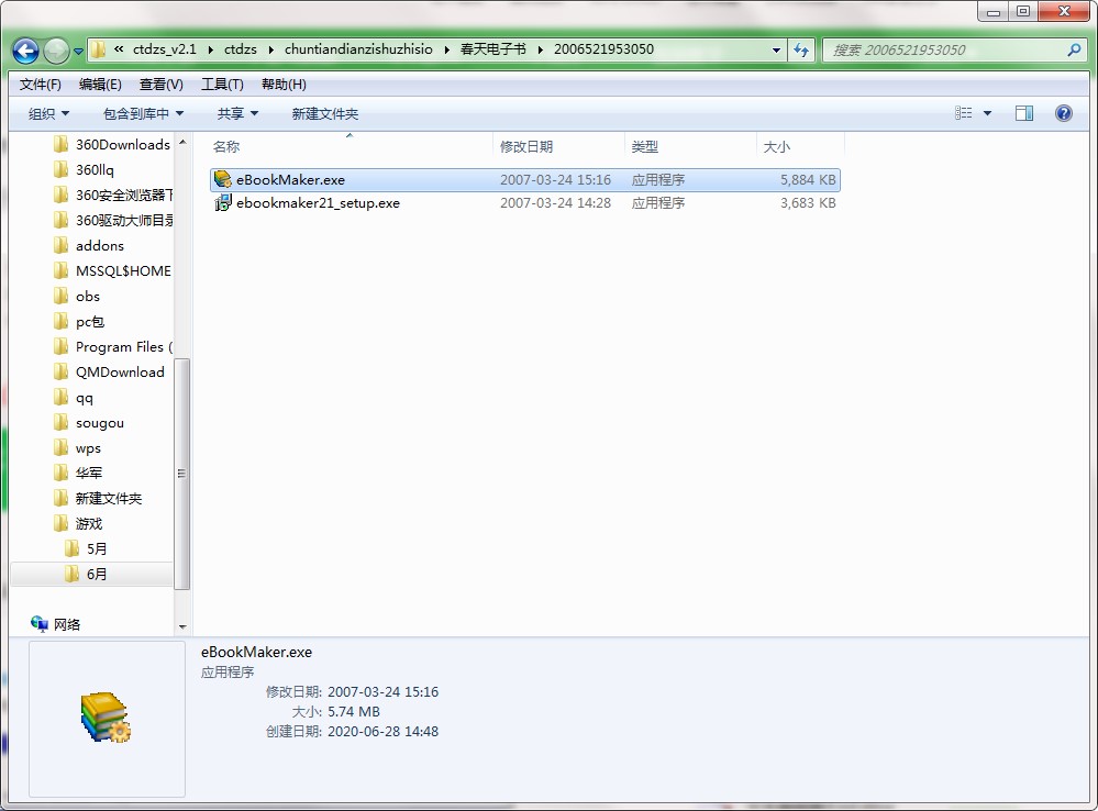 ������ӕ��ٷ���ܛ�����ܽ�B�Ͱ��bʹ��