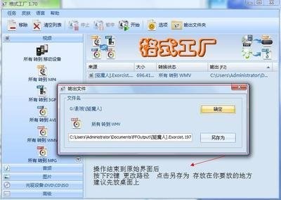 ��ʽ���S�ٷ��氲�b�f���c��ʽ�D�Q�D�Ľ̳�