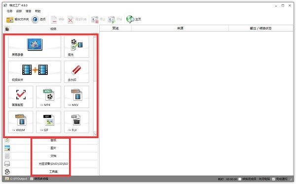 ��ʽ���S�ٷ��氲�b�f���c��ʽ�D�Q�D�Ľ̳�
