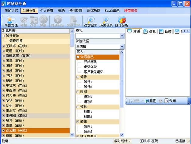 �����̄�ͨ��X�����d�������ވD���O�ý̌W