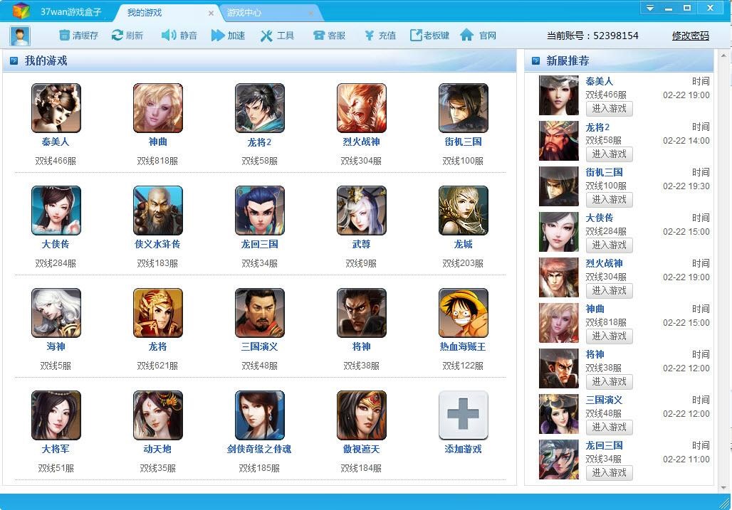 37�Α���ӹٷ���ܛ�����ݺͳ�Ҋ���}���