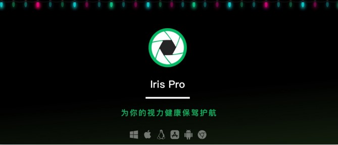 Iris Pro�{���^�V���߹������c��B��ʹ�Î���
