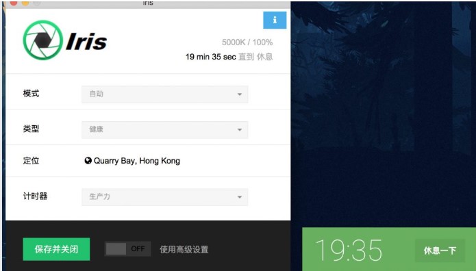 Iris Pro�{���^�V���߹������c��B��ʹ�Î���