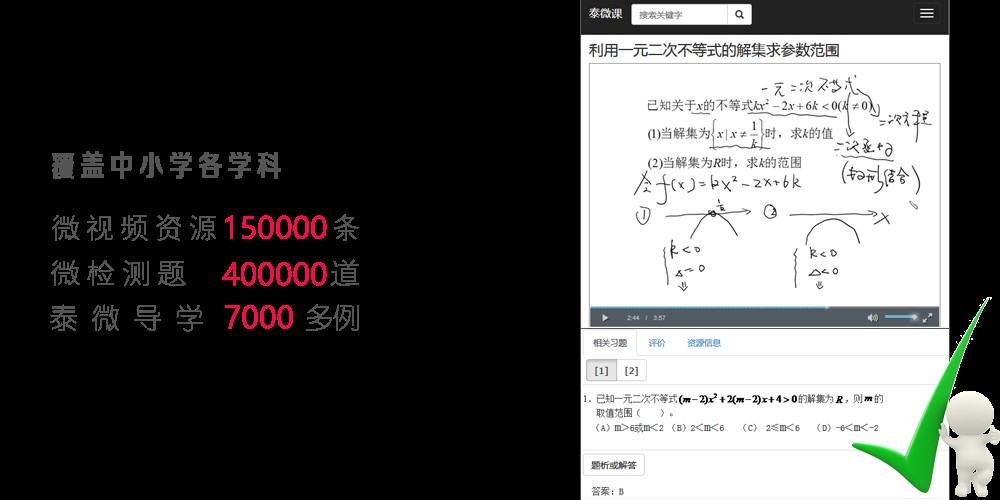 ̩΢�n�ٷ��氲�b��ʹ�ý̳�