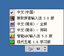 ȫƴݔ�뷨��X�泣Ҋʹ�ü���Ԕ����B