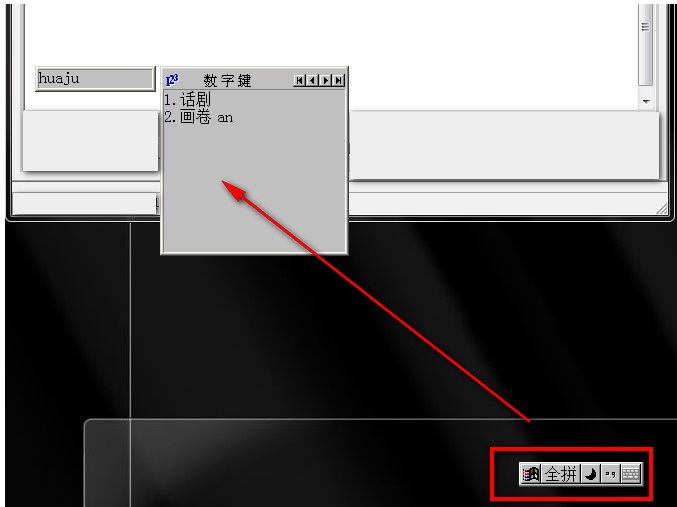 ȫƴݔ�뷨��X�泣Ҋʹ�ü���Ԕ����B