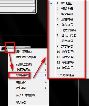 ȫƴݔ�뷨��X�泣Ҋʹ�ü���Ԕ����B