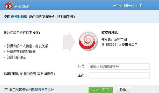 ƤƤ�r��C���b�̳̽�B