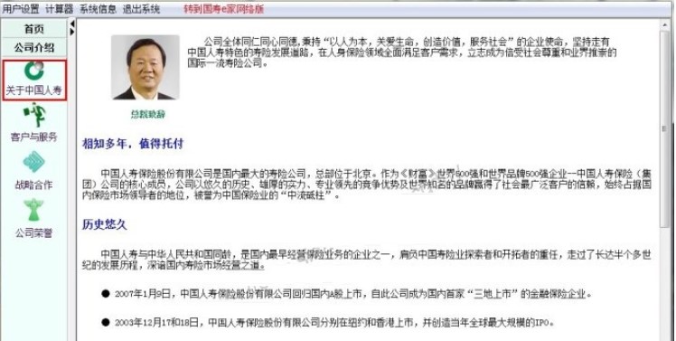 ��ôʹ�Ç���e��