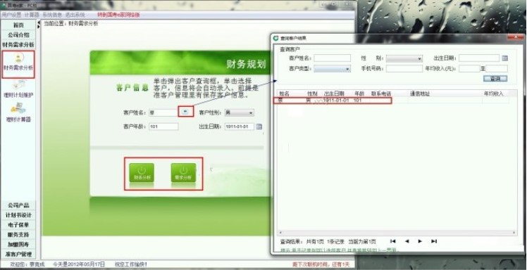 ��ôʹ�Ç���e��