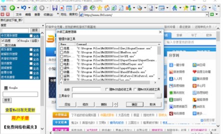 ħ���g�[���ٷ����dʹ���f��