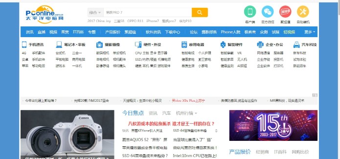 UC�g�[��������ɫ��B��ʹ�ó�Ҋ���}���