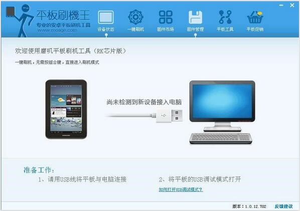 ƽ��ˢ�C��ܛ�������cʹ���f��