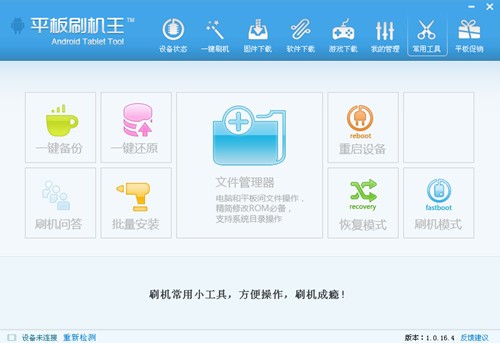 ƽ��ˢ�C��ܛ�������cʹ���f��