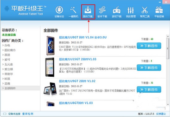 ƽ��ˢ�C��ܛ�������cʹ���f��