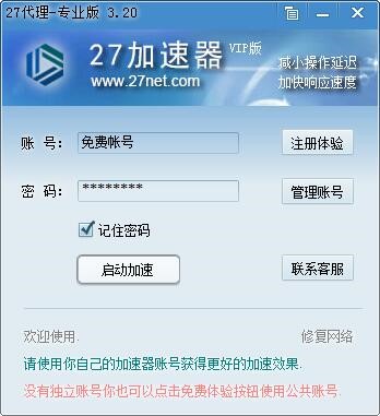 ��ôʹ��27�����W�μ������أ���Ҋ���}���