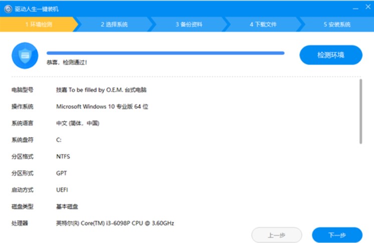 ��ôʹ��Drivethelife