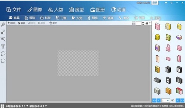 ��ôʹ�ÈD���p��