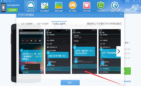 ˢ�C�����°湦����ɫ��B��root�̌W