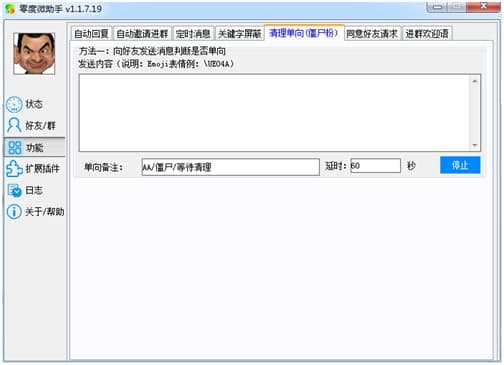 ���΢�����ֹ�����ɫ��B