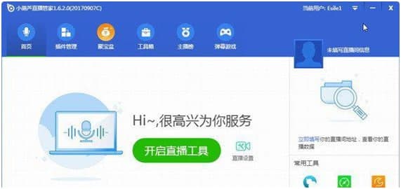 С���Jֱ���ܼҹ��ܼ���ɫ��B