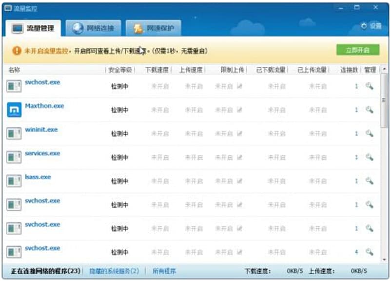 360�����O(ji��n)������(d��)������Ҫ���ܼ�ʹ�÷���