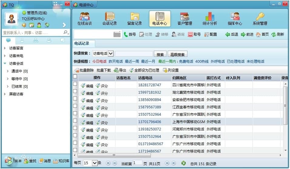 tq�ƺ������Ĺٷ��湦�ܽ�B����Ҋ���}