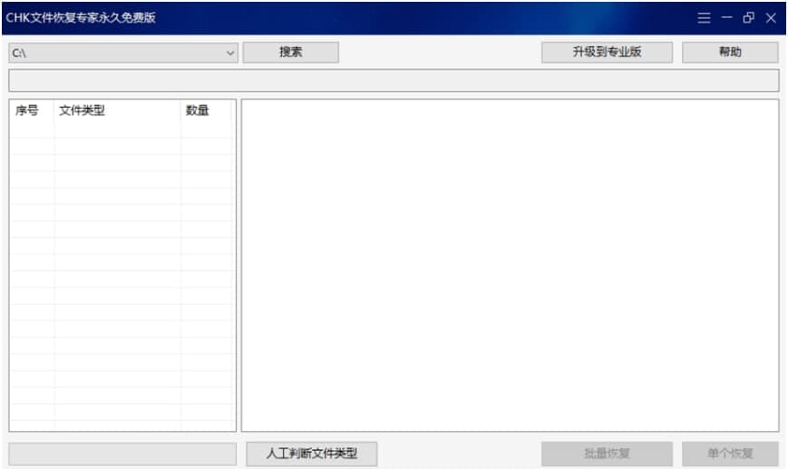  �ٰ�CHK�ļ��֏͌��ҹ��ܽ�B