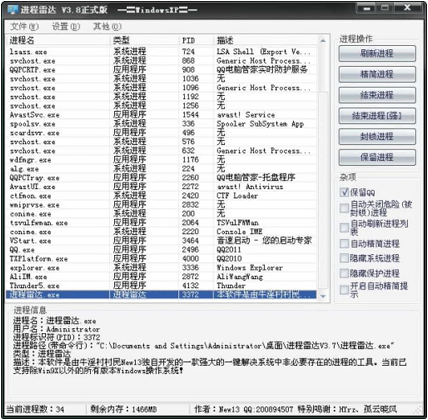 �ٰ��M�����_ʹ��