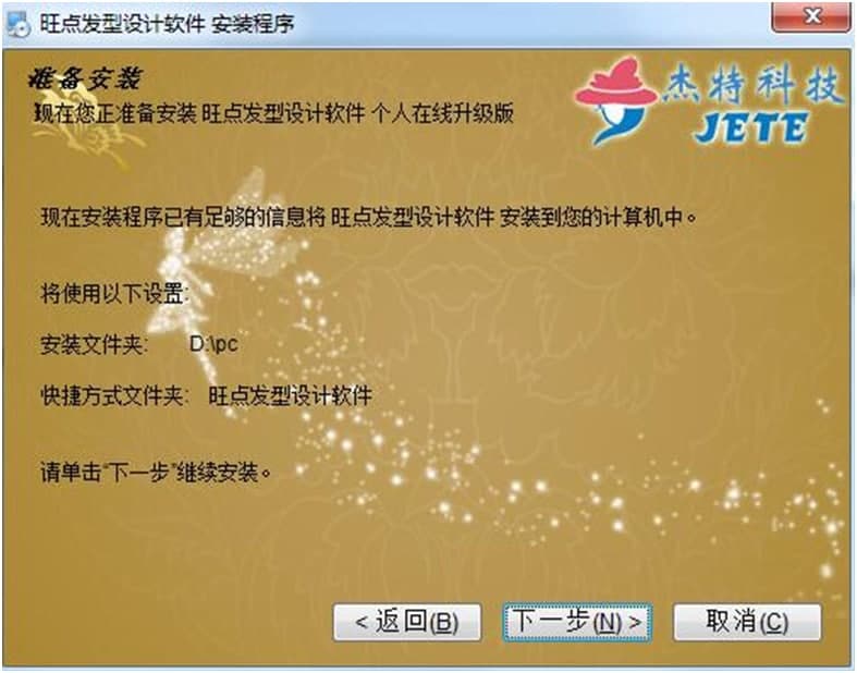 ���c�l(f��)���O(sh��)Ӌܛ����ɫ���������c