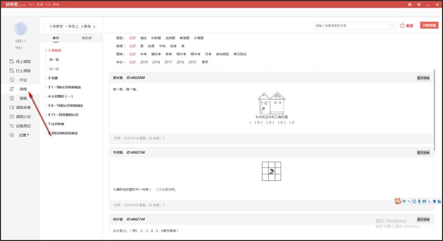 �o������X���ܛ����ɫ�����cԔ����B