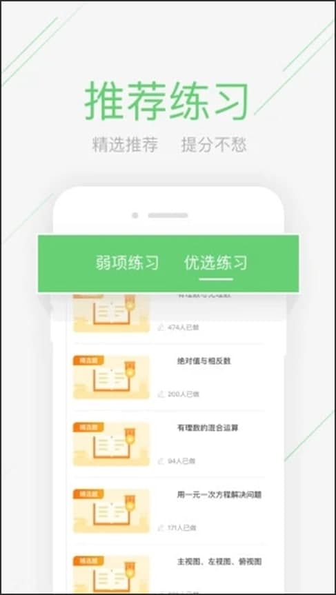 �O�n���ܼ���ɫԔ��(x��)��B