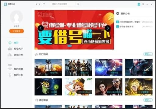 ��̖؈ʹ�÷�����B