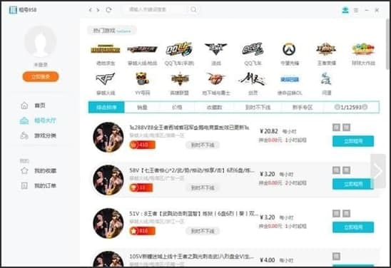 ��̖؈ʹ�÷�����B