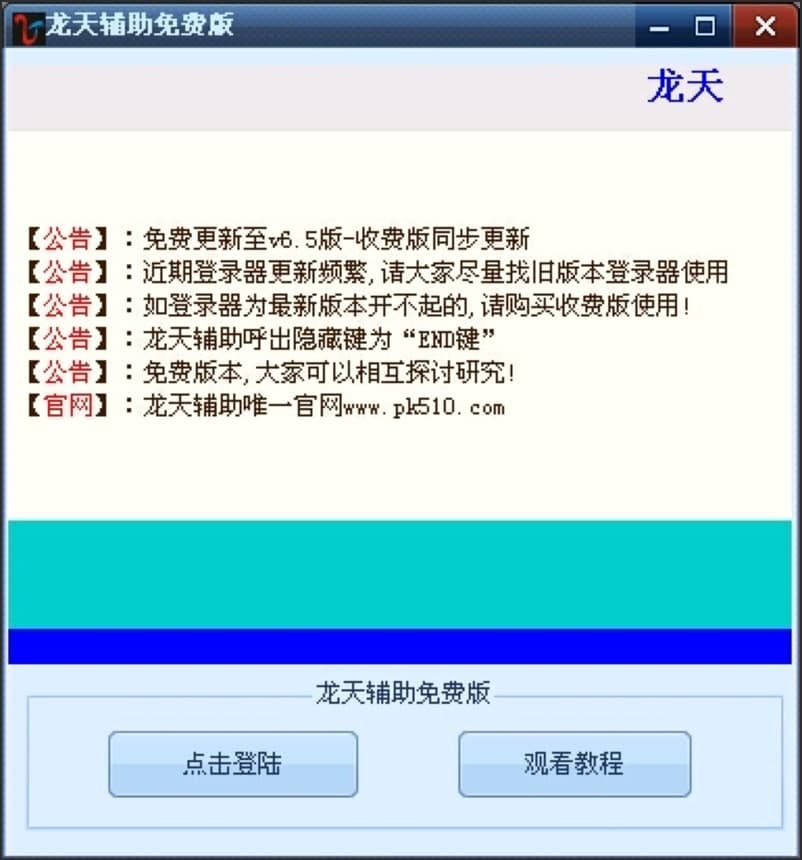 �����Α������o��ʹ�ý�B