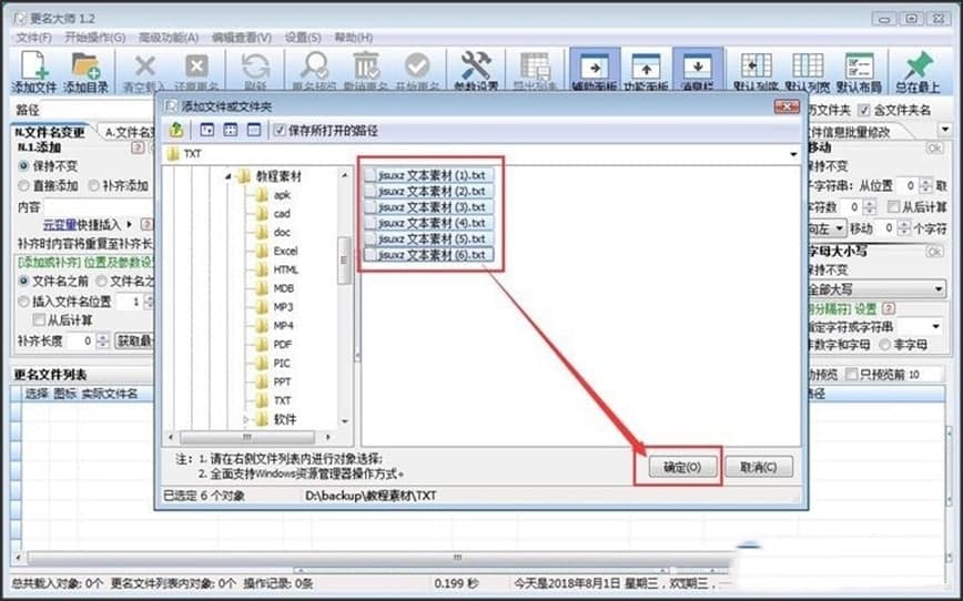 �����󎟽�B