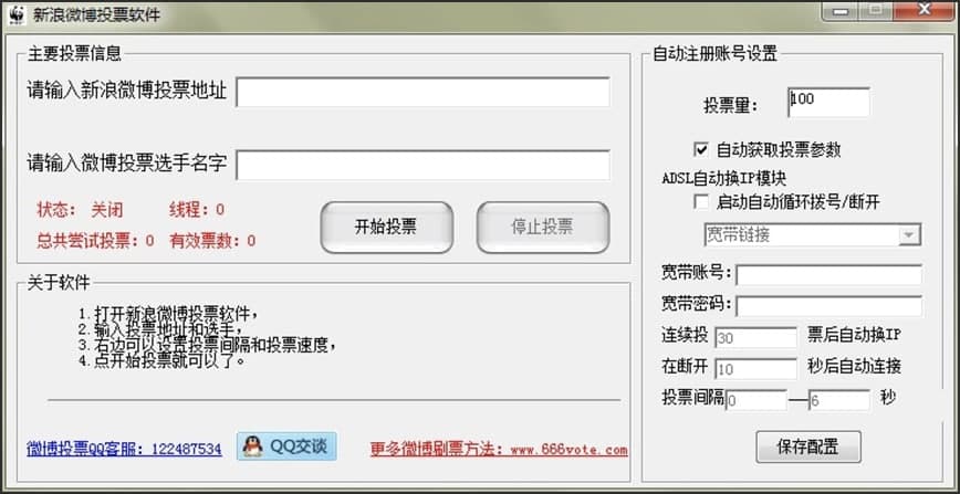 ���M������΢���Ԅ�ˢƱ��ܛ����B