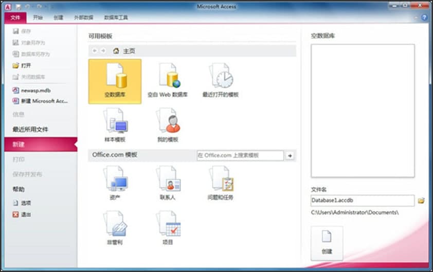 access�T������ϵ�y���ܽ�B�ͳ�Ҋ���}���