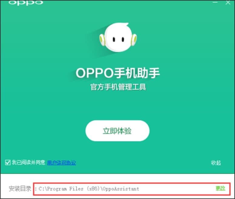 Oppo�֙C���ֽ�Q�֙C���D�D�Ľ̌W