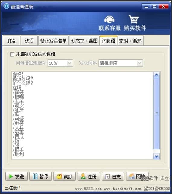 ����Ⱥ�l���ĳ�Ҋ���}����Q����Ԕ����B