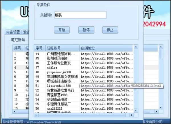 ����Ͱ�Ⱥ�lܛ���ٷ����d���ܽ�B