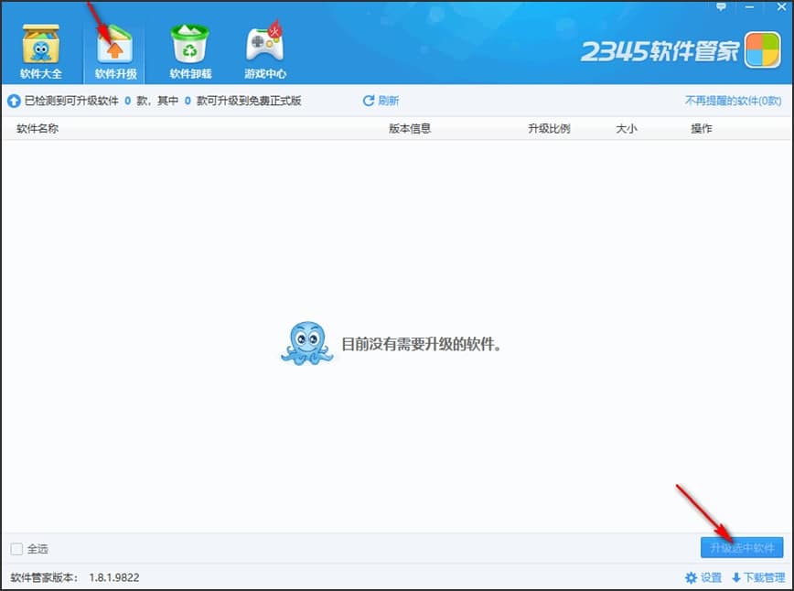 2345ܛ���ܼҿ͑��˵Ļ���ʹ�ü��ɽ�B