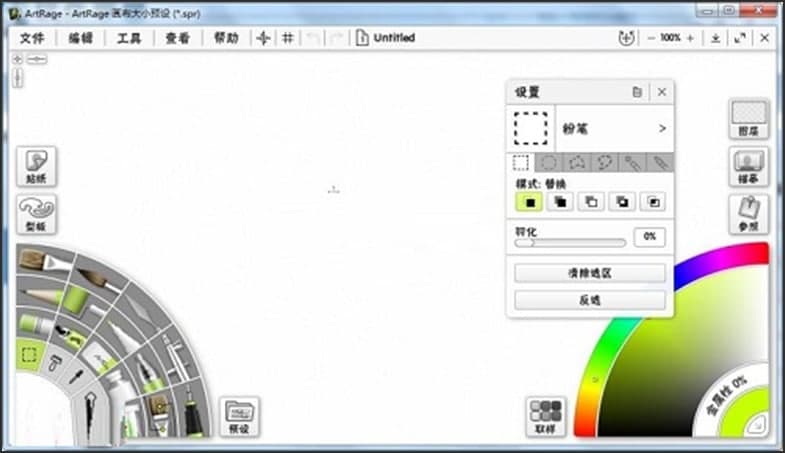  artrage�L��ܛ��ʹ��