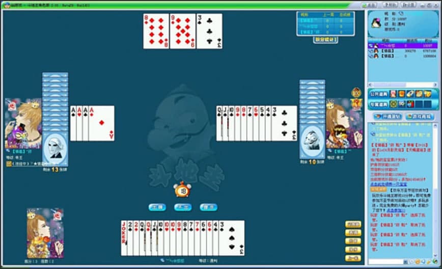 ������ͨ��ӛ������B